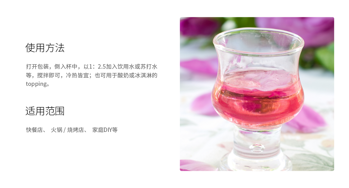 2-3祥頁-1百瑞達(dá)即泡茶_畫板 1-4 .png